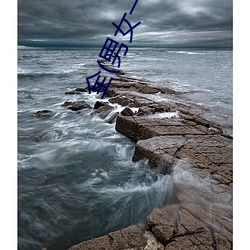 全(男女(nǚ)一起怼脸红合集)