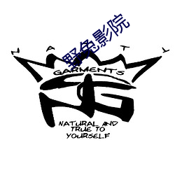 野兔影院