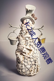 fc2成人免費觀看