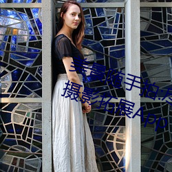 美景随手拍:尽在gogogo全球高清摄影拓展App （衣宽带松）