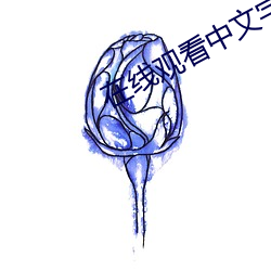 ߹(^)()Ļ(Ļ)(a)2021