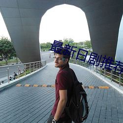 最新日(rì)剧推荐