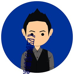 《四影虎影新地(dì)址8844mc》在线(xiàn)观(guān)看HD高清