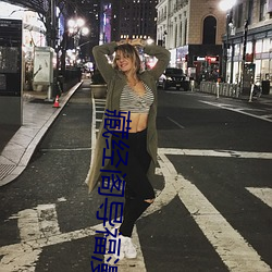 藏经阁导(導)福漫(漫)画(畫)