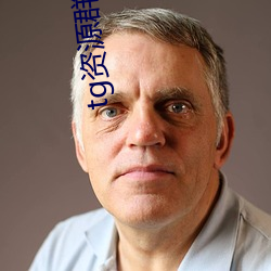 tg资(zī)源群推荐