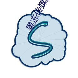 果冻(凍)传(傳)媒剧情在(在)线(線)视(視)频免(免)费