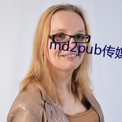 md2pub传媒在线观看