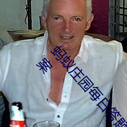 蚂蚁庄园(yuán)每日答题答案大(dà)全 蚂蚁庄园(yuán)小课堂今日答案
