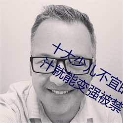 十大(大)少儿不宜(宜)的日本动画片 吸女人的乳汁就(就)能变强被禁