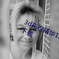 &#x5348;&#22812;DJ&#x514D;&#36153;&#x89C6;&#39057;&#x5B8C;&#25972;&#x7248;&#22312;&#x7EBF;&#21507;&#x74DC;&#35266;&#x770B; - &#x4E0B;&#36733;&#x624B;&#26426;&#x7248;V5.4.9