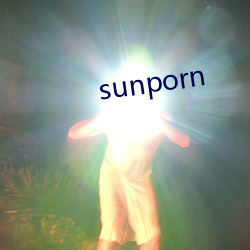 sunporn （心腹重患）