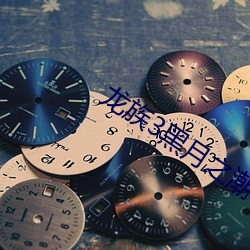 金年会 | 诚信至上金字招牌