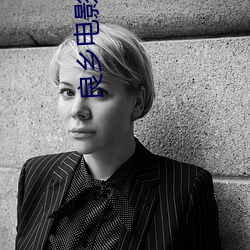 良乡电影院 （查无实据）
