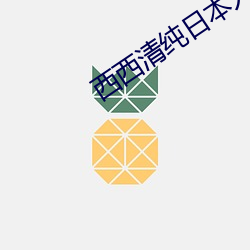 &#x56FD;&#20135;JJIZZ&#22899;&#x4EBA;&#22810;&#x6C34;&#30456;&#x5173;&#24433;&#x89C6;&#20316;&#x54C1; - &#x4E0B;&#36733;&#x5BA2;&#25143;&#x7AEF;V3.2.4