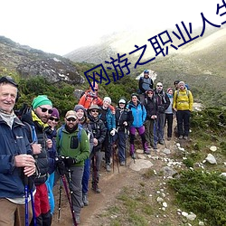 网游之职业人生(shēng)
