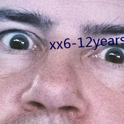 xx6-12years幼儿