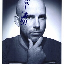 密聊一對一真實聊天破解版