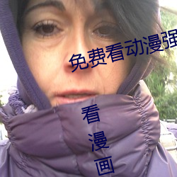 免費看動漫強人物漫畫軟件有哪些 看漫畫免費的強大軟件推