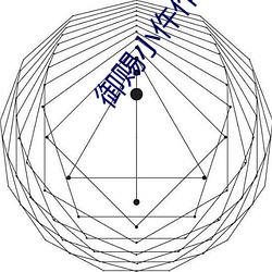 御赐小仵(仵)作(作)小说