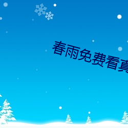 金年会 | 诚信至上金字招牌