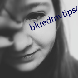 bluedmvtips小藍視頻