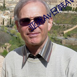 亚洲(zhōu)Av日(rì)韩(hán)AV毛(máo)片在线天堂