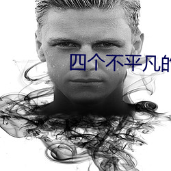 尊龙凯时-人生就是搏!