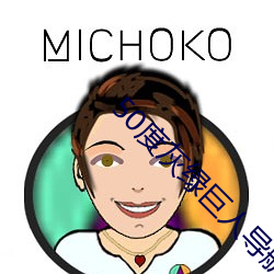 金年会 | 诚信至上金字招牌