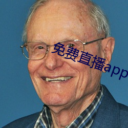 免费(費)直(直)播(播)app下(下)载(載)