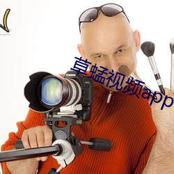 草蜢视频app （学界）