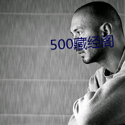 500ؾ