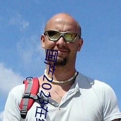 国产2023在线传媒麻豆