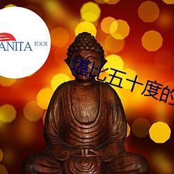 堪比五十度的高颜值电影(yǐng)