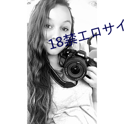 18禁エロサイト本子