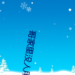 尊龙凯时-人生就是搏!