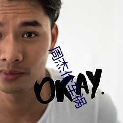 周杰伦车(chē)祸(huò)
