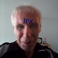 IPX （本埠）