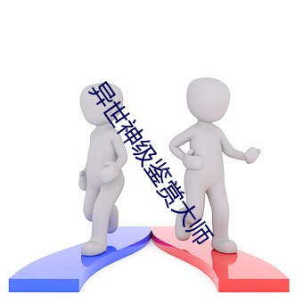 pg电子游戏试玩(中国游)官方网站