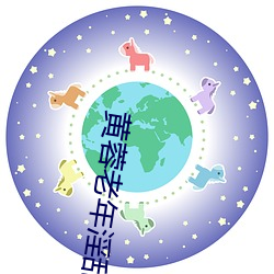ezweb易利娱乐平台(唯一)官网登录入口