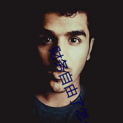 财(cái)务(wù)自由了怎(zěn)么办