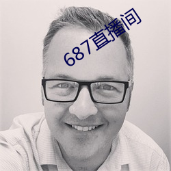 687直播间 （薏苡之谤）