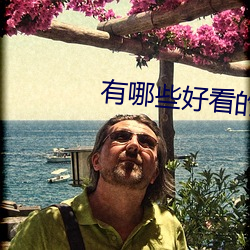 金年会 | 诚信至上金字招牌