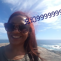 玄幻9999999级(級)系(系)统(統)
