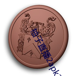 金年会 | 诚信至上金字招牌