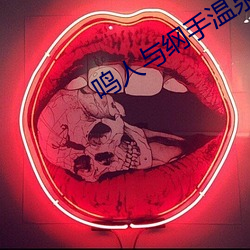 鸣人(人)与(與)纲手温(溫)泉(泉)大(大)战