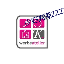 少妇高潮ZZZZZZZy （杜门不出）