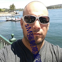 sM强(強)制高潮调教(教)H