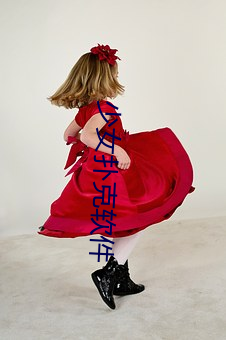 少女撲克軟件