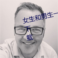 女生和男生一起差差差差很疼APP下載