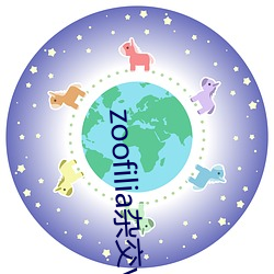 zoofilia杂交videos （发扬蹈厉）